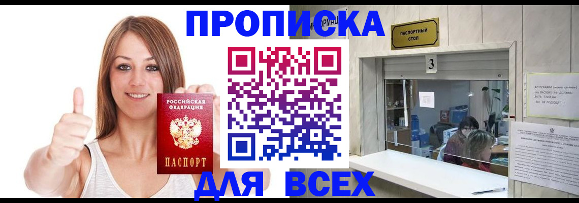 форма 3 в Кировграде