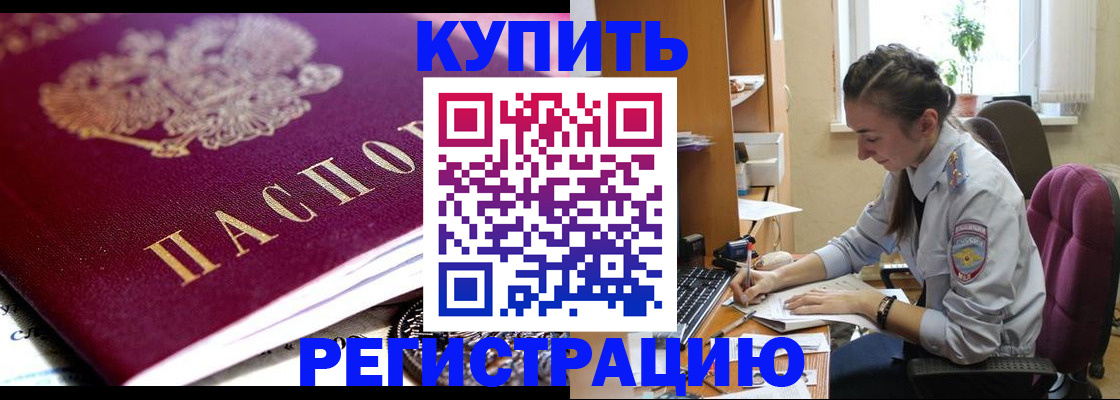регистрация для школы в Кировграде