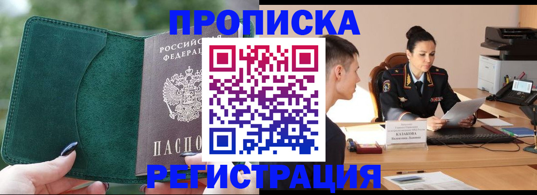 регистрация для школы в Кировграде